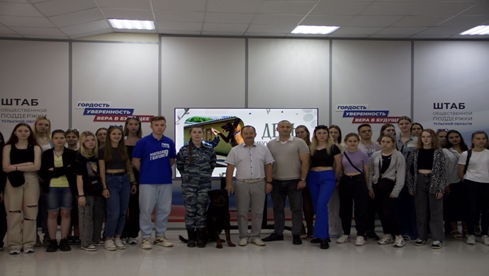 “Birleşik Rusya”, Köpek Bakıcısı Günü’nde Tula gençleri için kariyer rehberliği toplantısı düzenledi